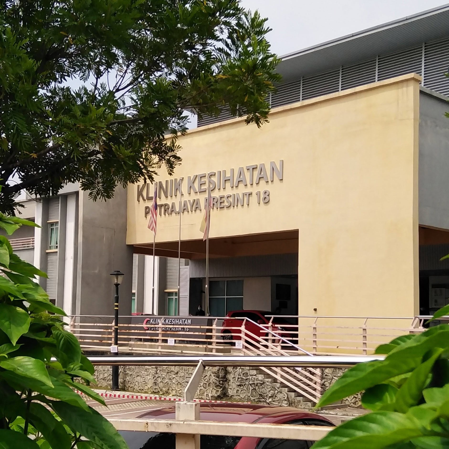 The Klinik Kesihatan Putrajaya Presint 18 building